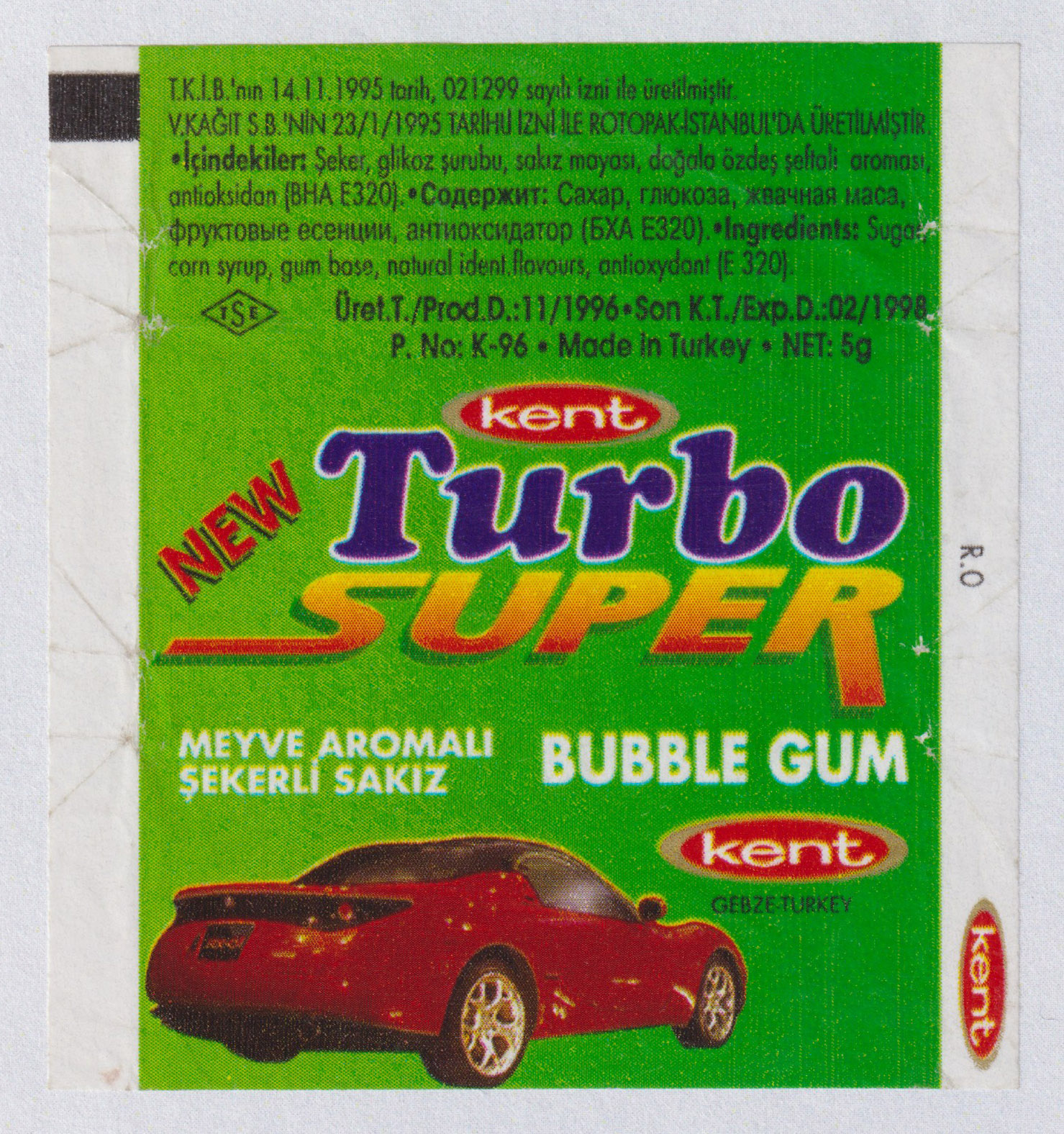 Обёртка 6 серии Turbo Super — 471–540, оригинальный скан