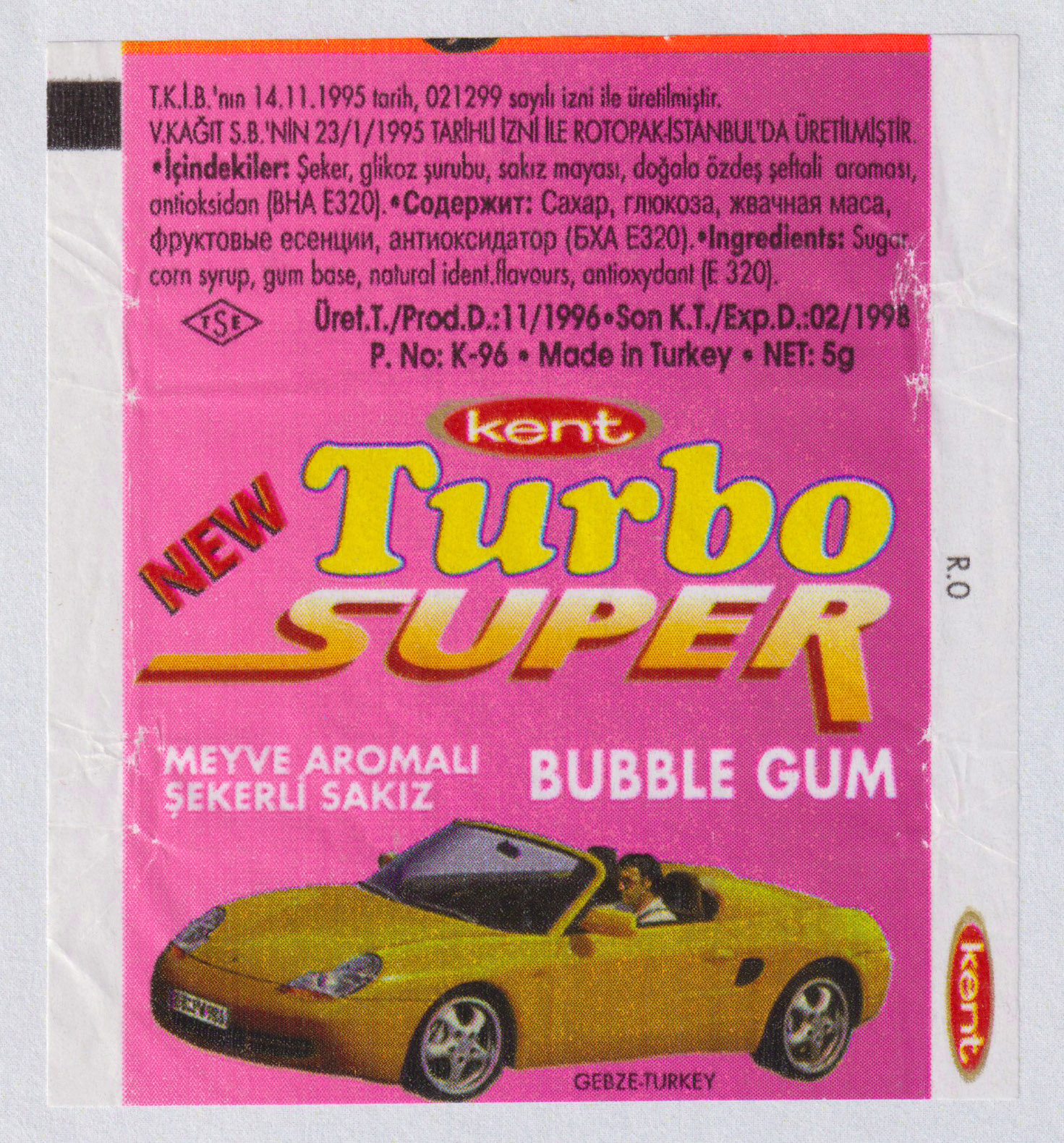 Обёртка 8 серии Turbo Super — 471–540, оригинальный скан