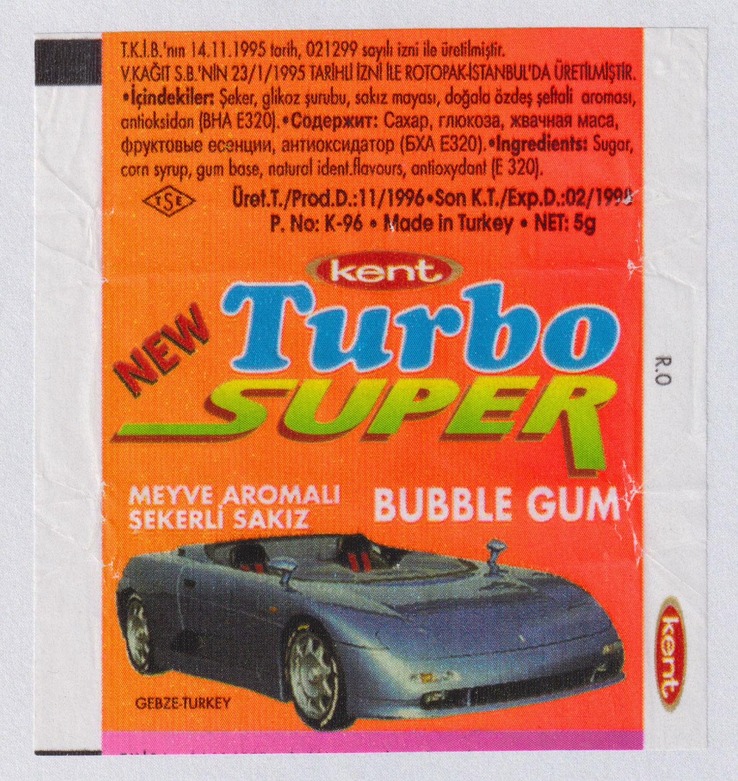 Обёртка 9 серии Turbo Super — 471–540, оригинальный скан