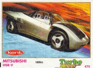 Turbo №475 — Turbo Sport 471-540 thick S №475, изображение каталога
