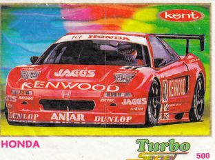 Turbo №500 — Turbo Sport 471-540 thick S №500, изображение каталога