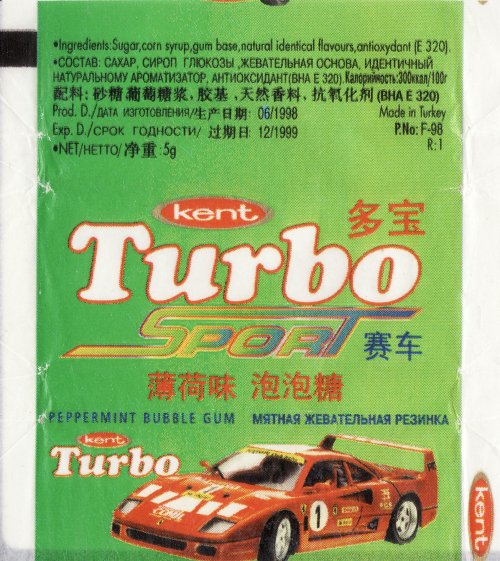 Обёртка серии Turbo Sport 471-540 thick S