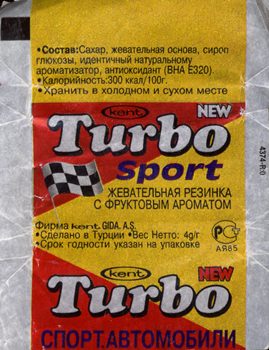 Обёртка 5 серии Turbo Sport 2003 rus, оригинальный скан