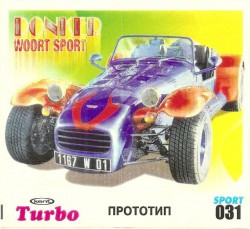 Turbo №31 — Turbo Sport 2003 rus №31, изображение каталога