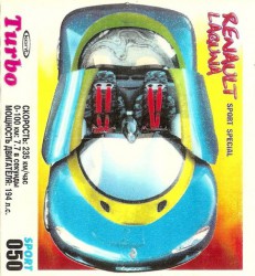Turbo №50 — Turbo Sport 2003 rus №50, изображение каталога