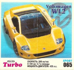 Turbo №65 — Turbo Sport 2003 rus №65, изображение каталога