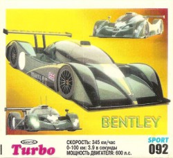 Turbo №92 — Turbo Sport 2003 rus №92, изображение каталога