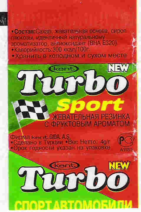 Обёртка 2 серии Turbo Sport 2003 rus, оригинальный скан