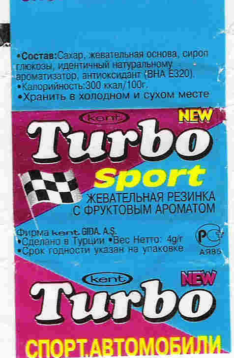 Обёртка 3 серии Turbo Sport 2003 rus, оригинальный скан