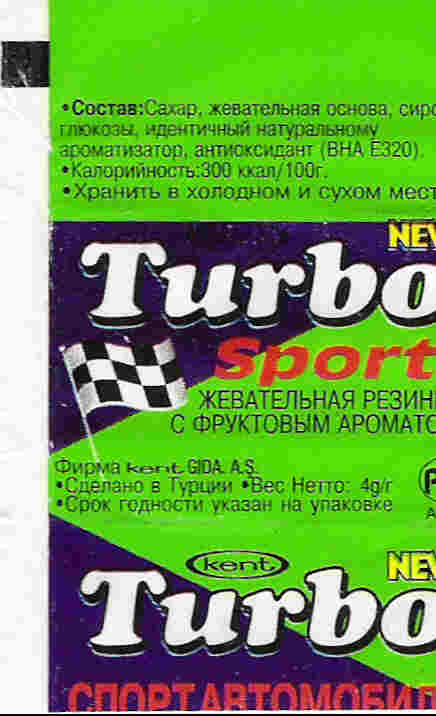 Обёртка 4 серии Turbo Sport 2003 rus, оригинальный скан