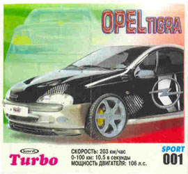 Первый вкладыш серии Turbo Sport 2003 rus