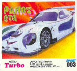 Turbo №3 — Turbo Sport 2003 rus №3, изображение каталога