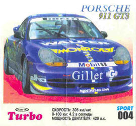 Turbo №4 — Turbo Sport 2003 rus №4, изображение каталога