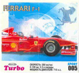 Turbo №5 — Turbo Sport 2003 rus №5, изображение каталога