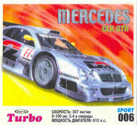 Turbo №6 — Turbo Sport 2003 rus №6, изображение каталога