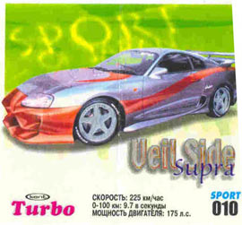 Turbo №10 — Turbo Sport 2003 rus №10, изображение каталога