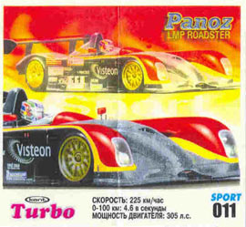 Turbo №11 — Turbo Sport 2003 rus №11, изображение каталога