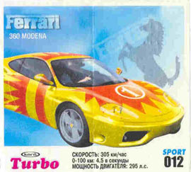 Turbo №12 — Turbo Sport 2003 rus №12, изображение каталога