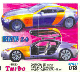 Turbo №13 — Turbo Sport 2003 rus №13, изображение каталога