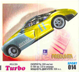 Turbo №14 — Turbo Sport 2003 rus №14, изображение каталога