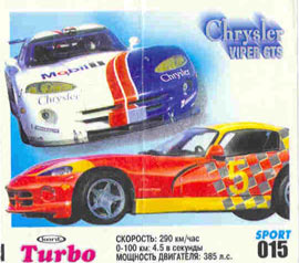 Turbo №15 — Turbo Sport 2003 rus №15, изображение каталога