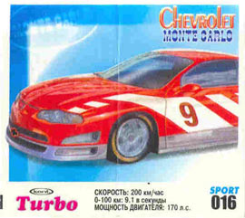 Turbo №16 — Turbo Sport 2003 rus №16, изображение каталога