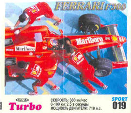 Turbo №19 — Turbo Sport 2003 rus №19, изображение каталога