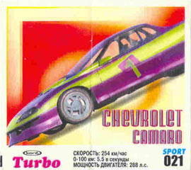 Turbo №21 — Turbo Sport 2003 rus №21, изображение каталога
