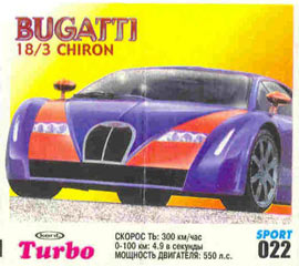 Turbo №22 — Turbo Sport 2003 rus №22, изображение каталога