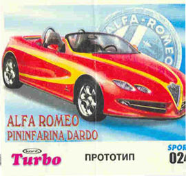 Turbo №24 — Turbo Sport 2003 rus №24, изображение каталога