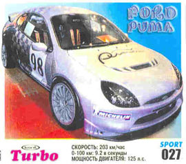 Turbo №27 — Turbo Sport 2003 rus №27, изображение каталога