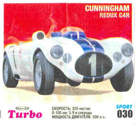 Turbo №30 — Turbo Sport 2003 rus №30, изображение каталога