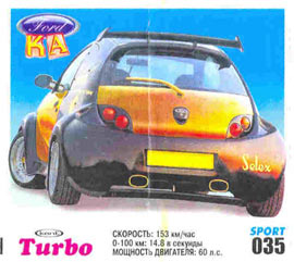 Turbo №35 — Turbo Sport 2003 rus №35, изображение каталога