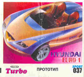 Turbo №37 — Turbo Sport 2003 rus №37, изображение каталога