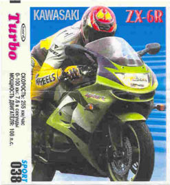 Turbo №38 — Turbo Sport 2003 rus №38, изображение каталога