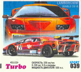 Turbo №39 — Turbo Sport 2003 rus №39, изображение каталога