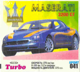 Turbo №41 — Turbo Sport 2003 rus №41, изображение каталога