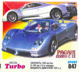 Turbo №47 — Turbo Sport 2003 rus №47, изображение каталога
