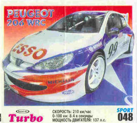Turbo №48 — Turbo Sport 2003 rus №48, изображение каталога