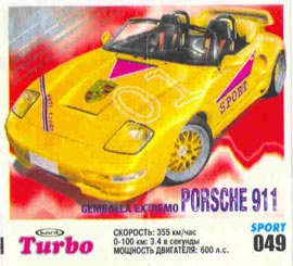 Turbo №49 — Turbo Sport 2003 rus №49, изображение каталога