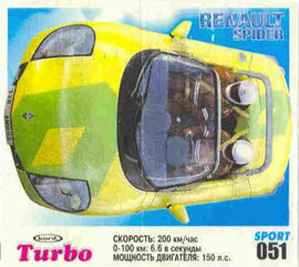 Turbo №51 — Turbo Sport 2003 rus №51, изображение каталога