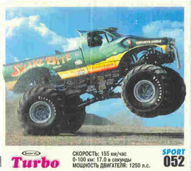 Turbo №52 — Turbo Sport 2003 rus №52, изображение каталога
