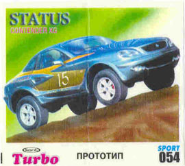 Turbo №54 — Turbo Sport 2003 rus №54, изображение каталога