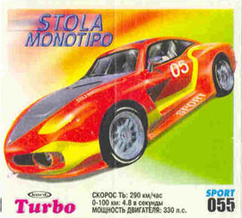 Turbo №55 — Turbo Sport 2003 rus №55, изображение каталога