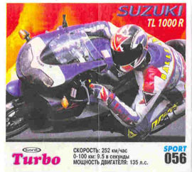 Turbo №56 — Turbo Sport 2003 rus №56, изображение каталога