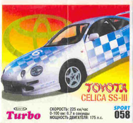 Turbo №58 — Turbo Sport 2003 rus №58, изображение каталога