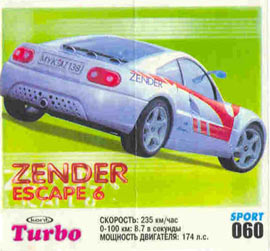 Turbo №60 — Turbo Sport 2003 rus №60, изображение каталога