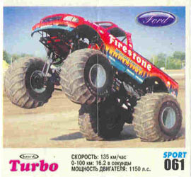 Turbo №61 — Turbo Sport 2003 rus №61, изображение каталога