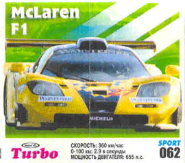 Turbo №62 — Turbo Sport 2003 rus №62, изображение каталога