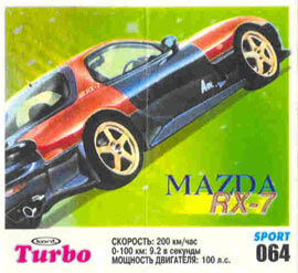 Turbo №64 — Turbo Sport 2003 rus №64, изображение каталога